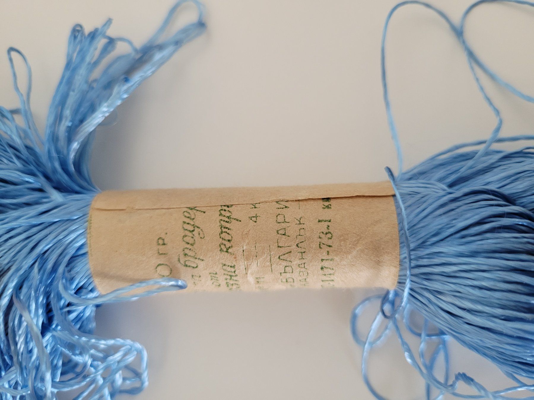 Lana: Stickgarn Viskose hellblau 40g – Nuovo (secondo la descrizione) da Aarburg venduto da NDK 5