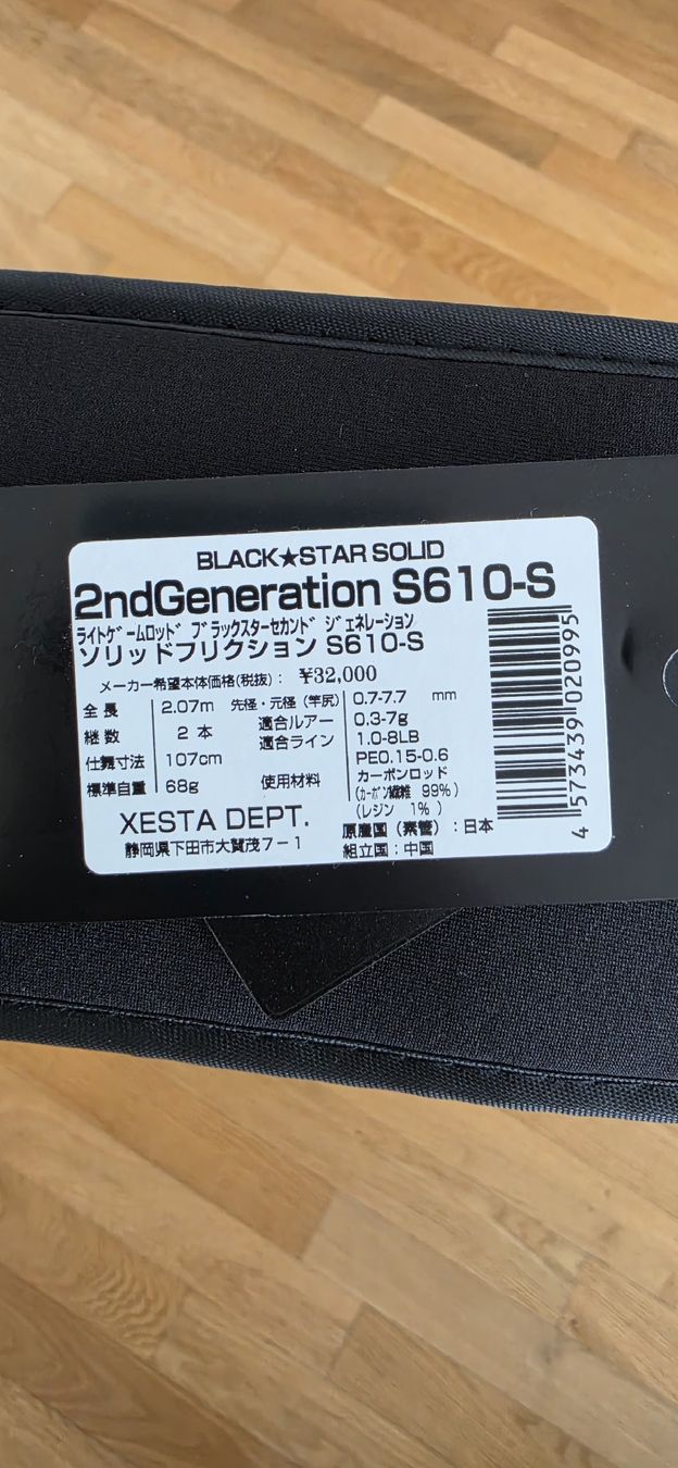 Angelruten: Neu Xesta Black Star Solid 2nd Generation S610-S – Neu und originalverpackt aus Alpnach Dorf von Maksim777 5