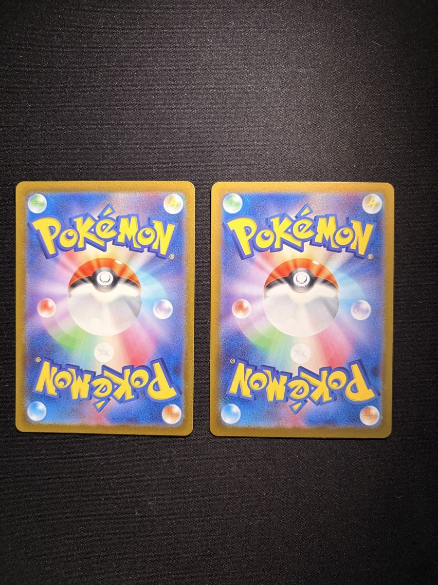 Pokémon Carte collezionabili: Pokémon Card Set - Charmeleon, Wartortle - 151 – Nuovo (secondo la descrizione) da Biel/Bienne venduto da jes_6k7t 1