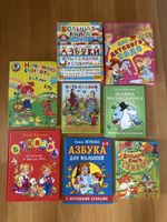 Kinderbücher Russisch / Детские книги