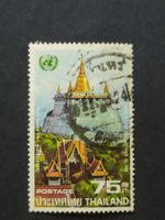 Thailand (-35%)- United Nations Day 1980