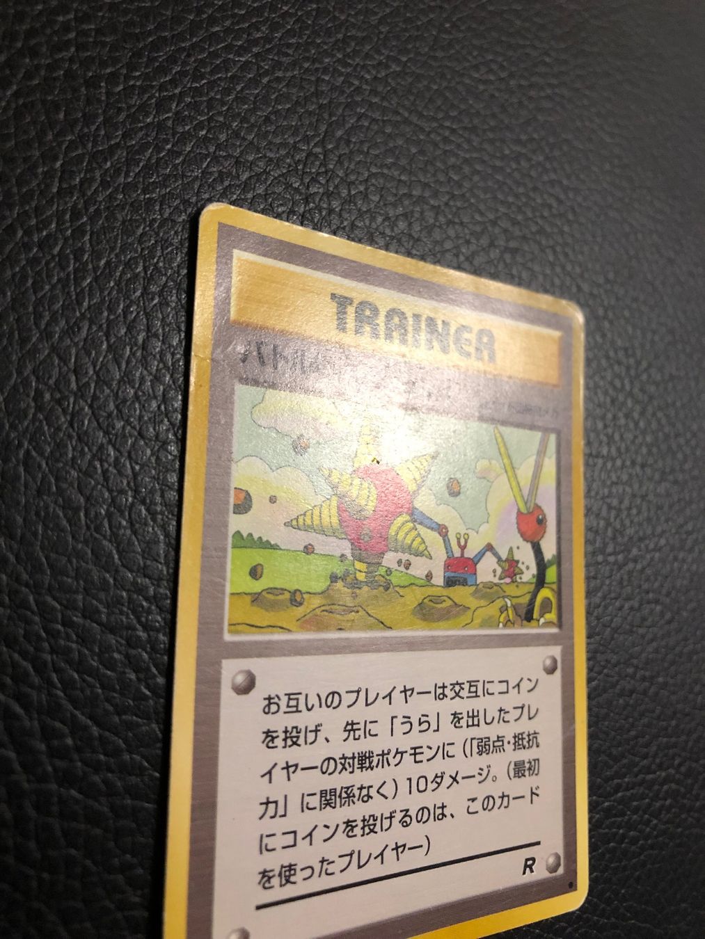 Pokémon Sammelbilder & Trading cards: 1998 Team Rocket Digger Jap Ab 1 – Gebraucht aus Paradiso von Pkmn10 2