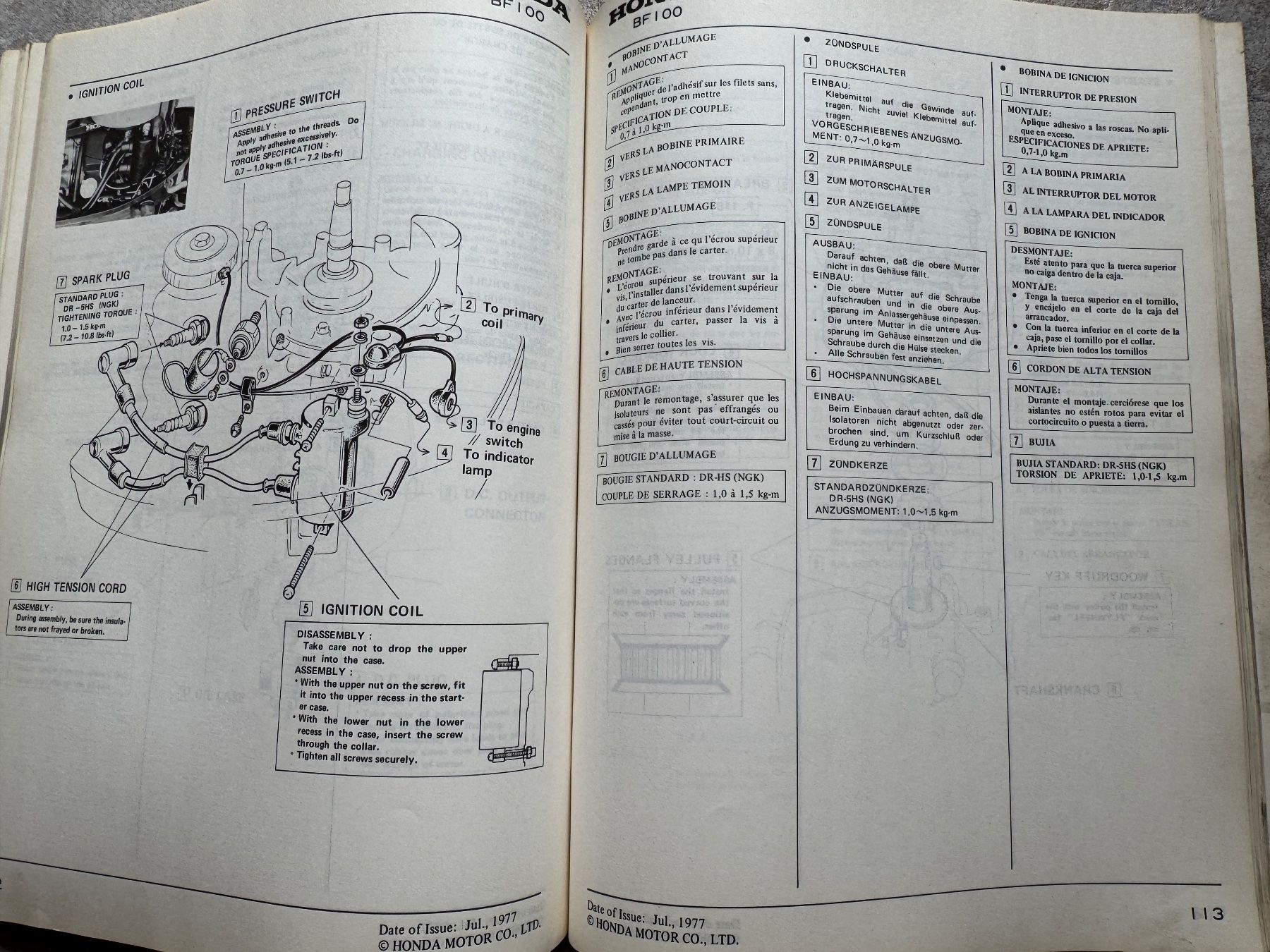 Honda Motori: Honda BF75 / BF100 / BF 75 / BF 100 – Usato da Morrens VD venduto da kawah2 5