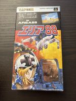 Jeu Retro Area 88 Nintendo Super Famicom JAP