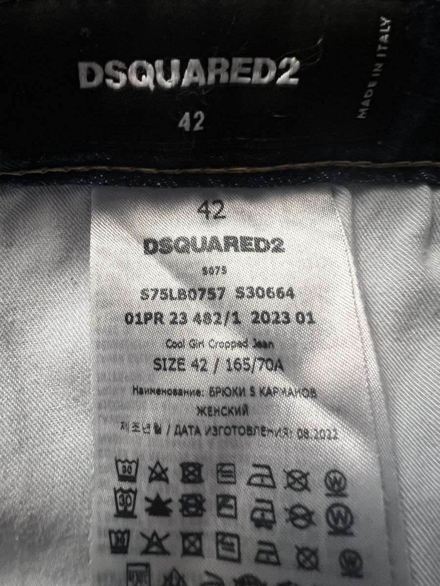 Dsquared2 Jeans: Dsquared2 Jeans – Nuovo (secondo la descrizione) da Kloten venduto da pae_wq5j 4