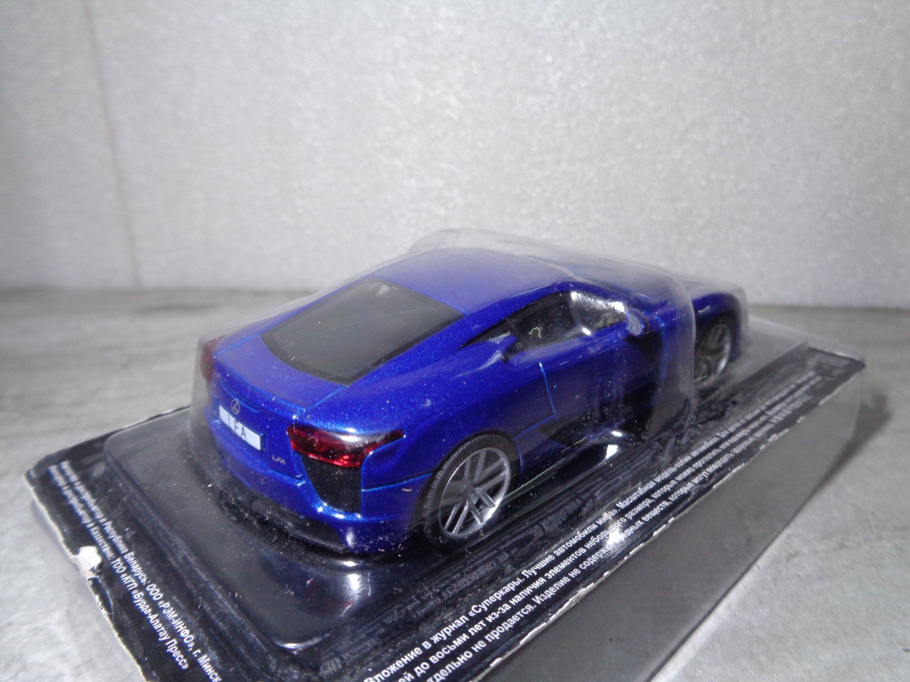 Lexus Modellini d'auto: Altaya 1:43 Lexus LFA – Nuovo e nell'imballaggio originale da Reconvilier venduto da rallycar 3