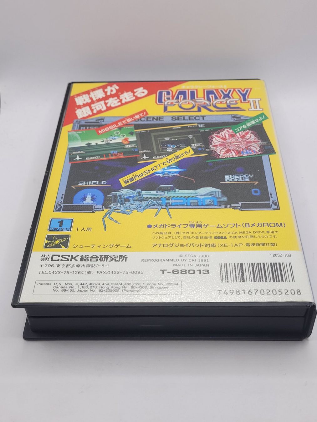 Sega Giochi: Galaxy Force II Sega Mega Drive Japan OVP – Usato da Münchenstein venduto da danytlaw 1