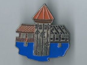 Plaquettes & Badges: Luzern, Pin – D'occasion à Zürich par t24_de