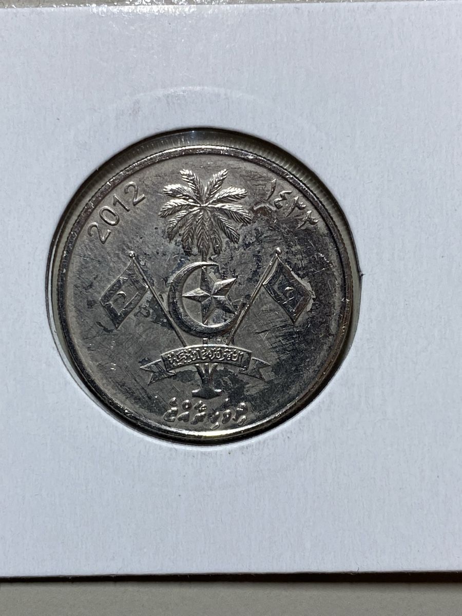 Tutti le monete: Maldives - 1 rupee - 2012 – Usato da Payerne venduto da Mike1682 1