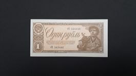 Russland 1 Rubel 1938 Unc