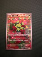 Pokemon TCG - Maractus AR (sv9 101) J