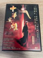 A Man called hero - DVD aus Hong Kong region free Action