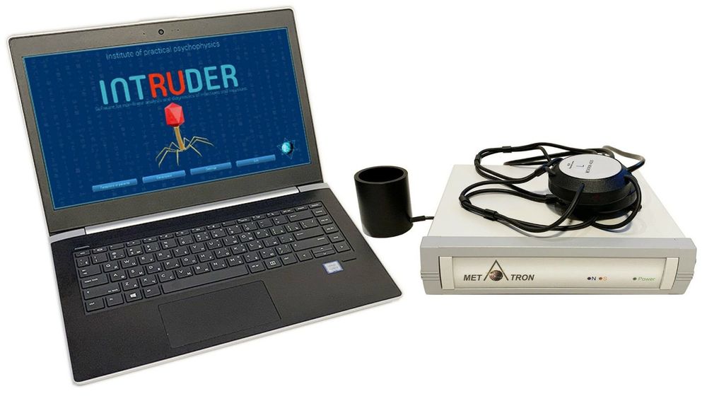 METATRON INTRUDER NLS ANALYSE SYSTEM mit Wartungsservice (Neuf (Voir ...