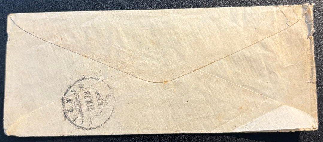 Couverts & Versandtaschen: Schweizer Briefmarkr Umschlag leer – Gebraucht aus Nidau von sch_l8zp 1