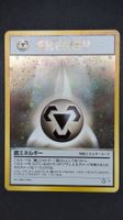 Metal Energy Holo Neo Genesis 🇯🇵 Pokémon Vintage ab 1 CHF