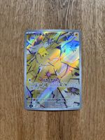 Pokémon Joltik Art Rare SV7 JP #108