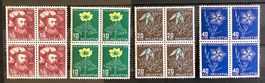 1949 Pro Juventute Alpenblumen  Viererblock Satz **