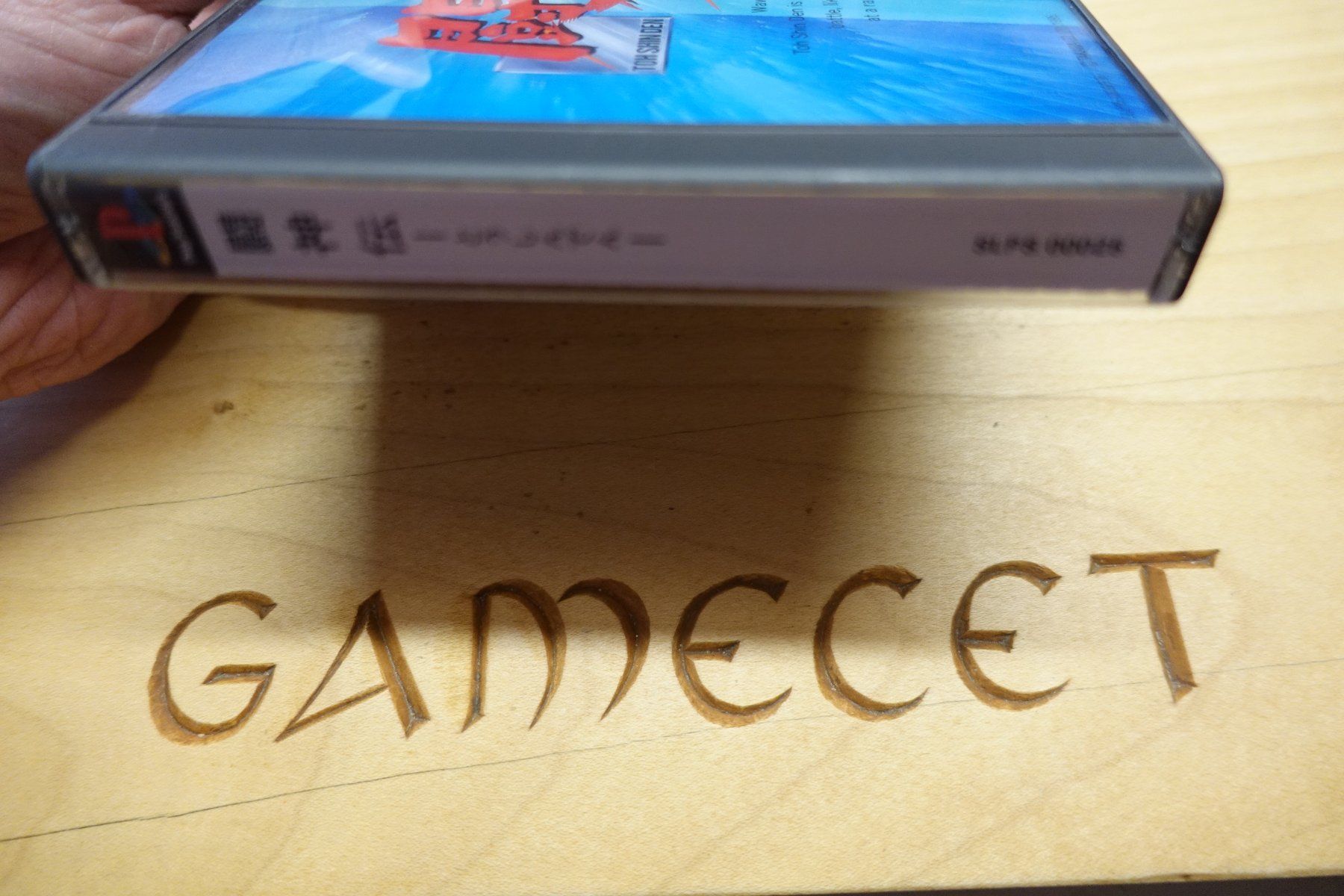 Sony Giochi: Toshinden - Japan – Usato da Steinach venduto da Gamecet 1