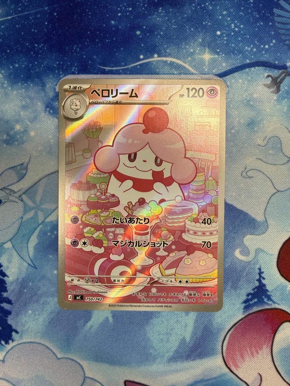 Pokémon Carte collezionabili: Slurpuff AR 100 Deck Battle - MC 750 JP – Nuovo (secondo la descrizione) da Courgenay venduto da ScamBoxOff