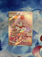 Slurpuff AR 100 Deck Battle - MC 750 JP