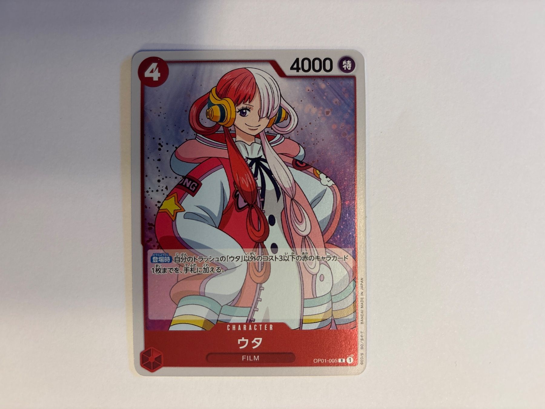 Carte collezionabili: One Piece Uta OP01-005 – Nuovo (secondo la descrizione) da Frutigen venduto da swissTCGworld