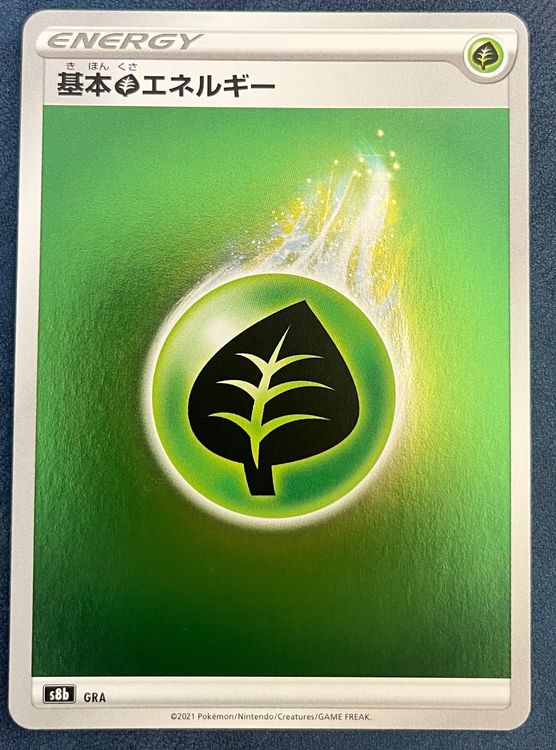 Pokemon Vmax Climax Grass Energy Reverse Holo JPN Kaufen auf Ricardo