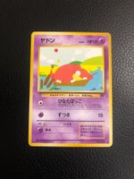 1997 Team Rocket Slowpoke Jap Ab 1