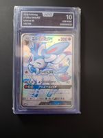 Sylveon GX (sm8b 238) AOG 10 GM