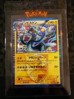 Pokemon Vintage Eelektross 25/76  Megalo Cannon Japan 2013