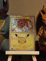 Pikachu 020/103 30th Celebration JP (04/30)