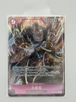 One Piece OP17-061 Lead Performers (Alternate Art) (JP)