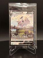 Pokémon Arceus V 267/S-P Nintendo Promo JPN sealed