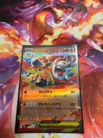 Mega Camerupt ex (m1L 013) / -JAP- / Mega Brave