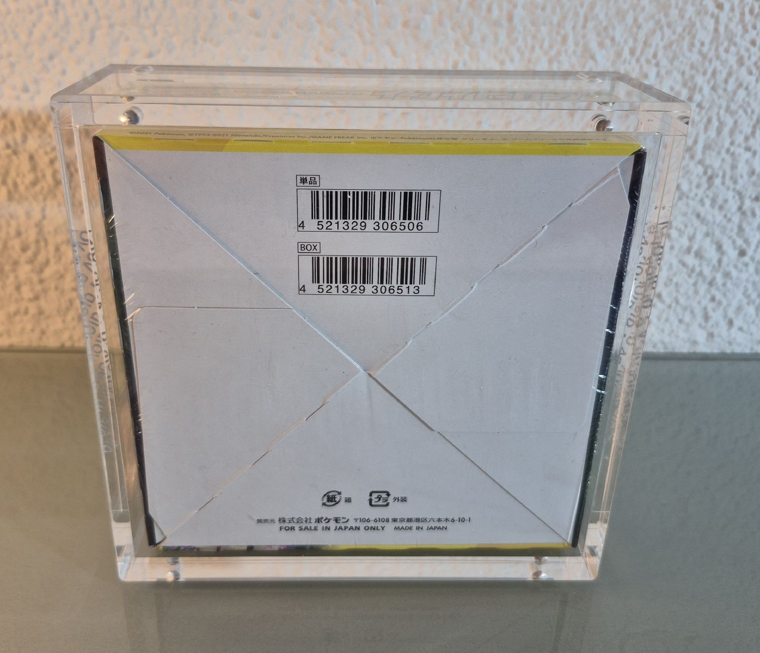Pokémon Carte collezionabili: Pokémon Eevee Heroes Booster Display (JP) – Nuovo e nell'imballaggio originale da Uetendorf venduto da myhome12 1
