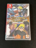 NARUTO SHIPPUDEN: ULTIMATE NINJA STORM TRILOGY Switch Japan