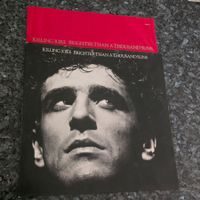 Killing Joke - Brighter Than A Thousand Suns LP 1986
