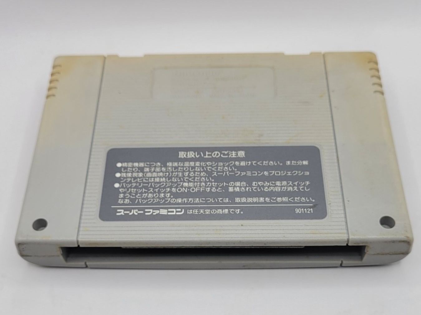 Nintendo Giochi: Soul Blader SNES Super Famicom Japan Modul – Usato da Münchenstein venduto da danytlaw 1