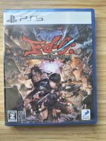 Ed-0: Zombie Uprising Sealed (PS 5)