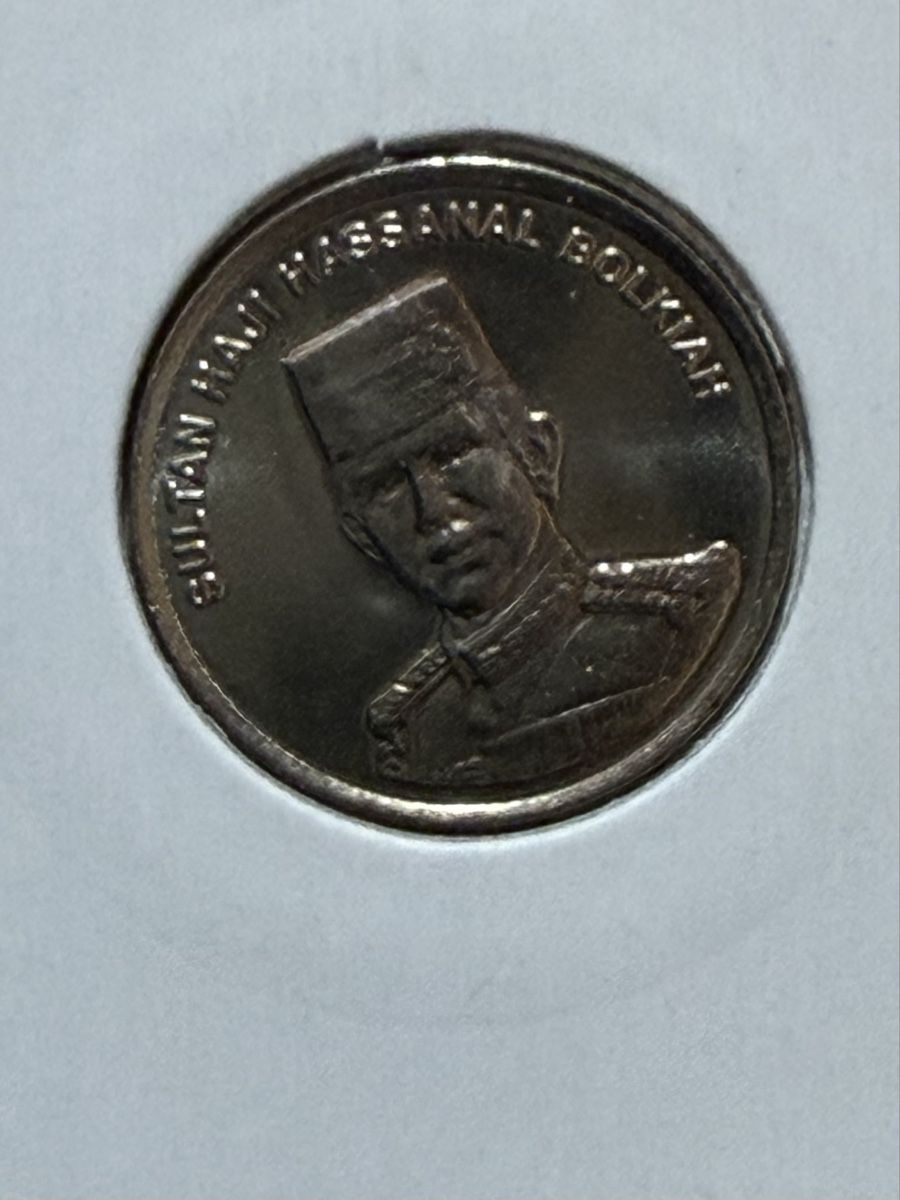 Alle Münzen:  Brunei - 10 sen - 2008 – Gebraucht aus Payerne von Mike1682 1
