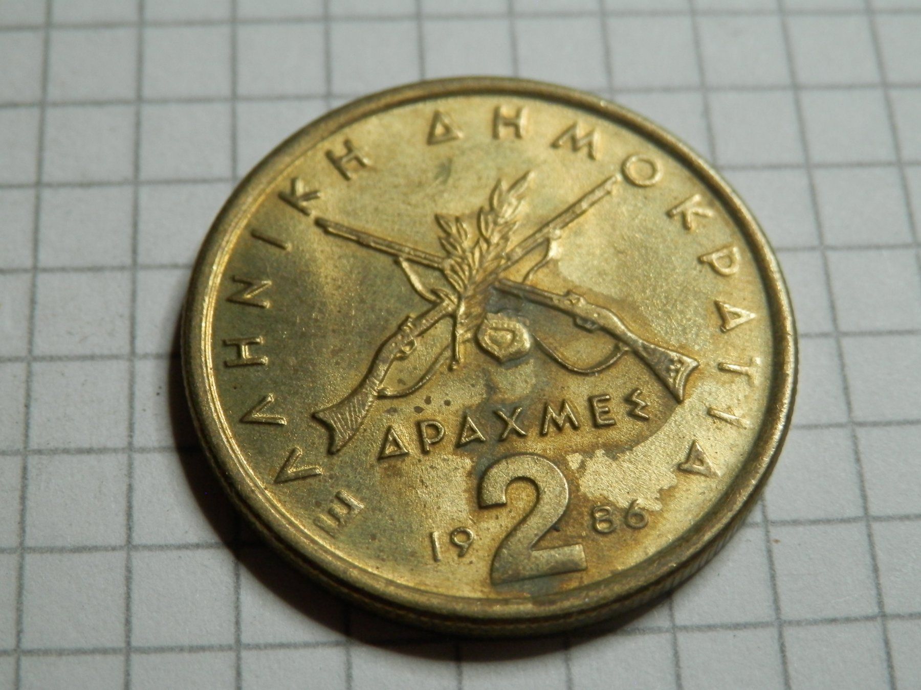 Tutti le monete: Griechenland  2 Drachmen, 1986 – Usato da Weiach venduto da weiach81 1