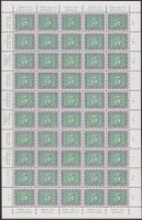 1945, Nr.262, kompl. 50er - Bogen (PAX) **. Kat: 50.-+