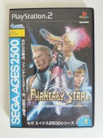 Fantasy Star Generation 1 PS2 Japan Import Rarität