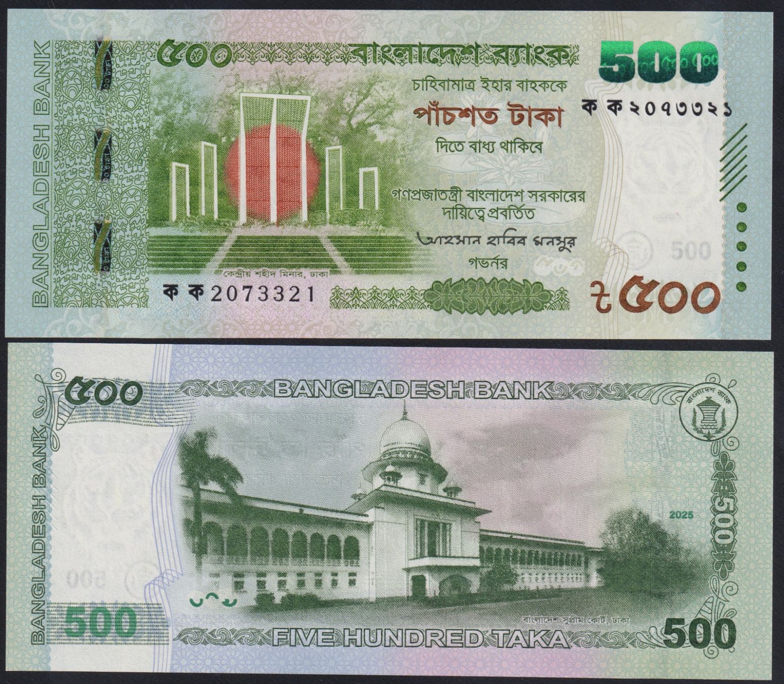 Banconote: Bangladesch 500 Taka UNC 2025 – Nuovo e nell'imballaggio originale da Naters venduto da Radman