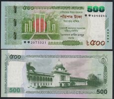 Bangladesch 500 Taka UNC 2025