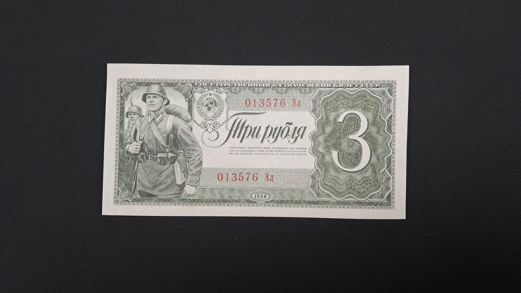 Billets de banque: Russland 3 Rubel 1938 Unc – Neuf avec emballage d'origine à Lufingen par E-Auktion
