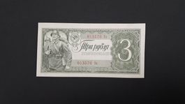 Russland 3 Rubel 1938 Unc