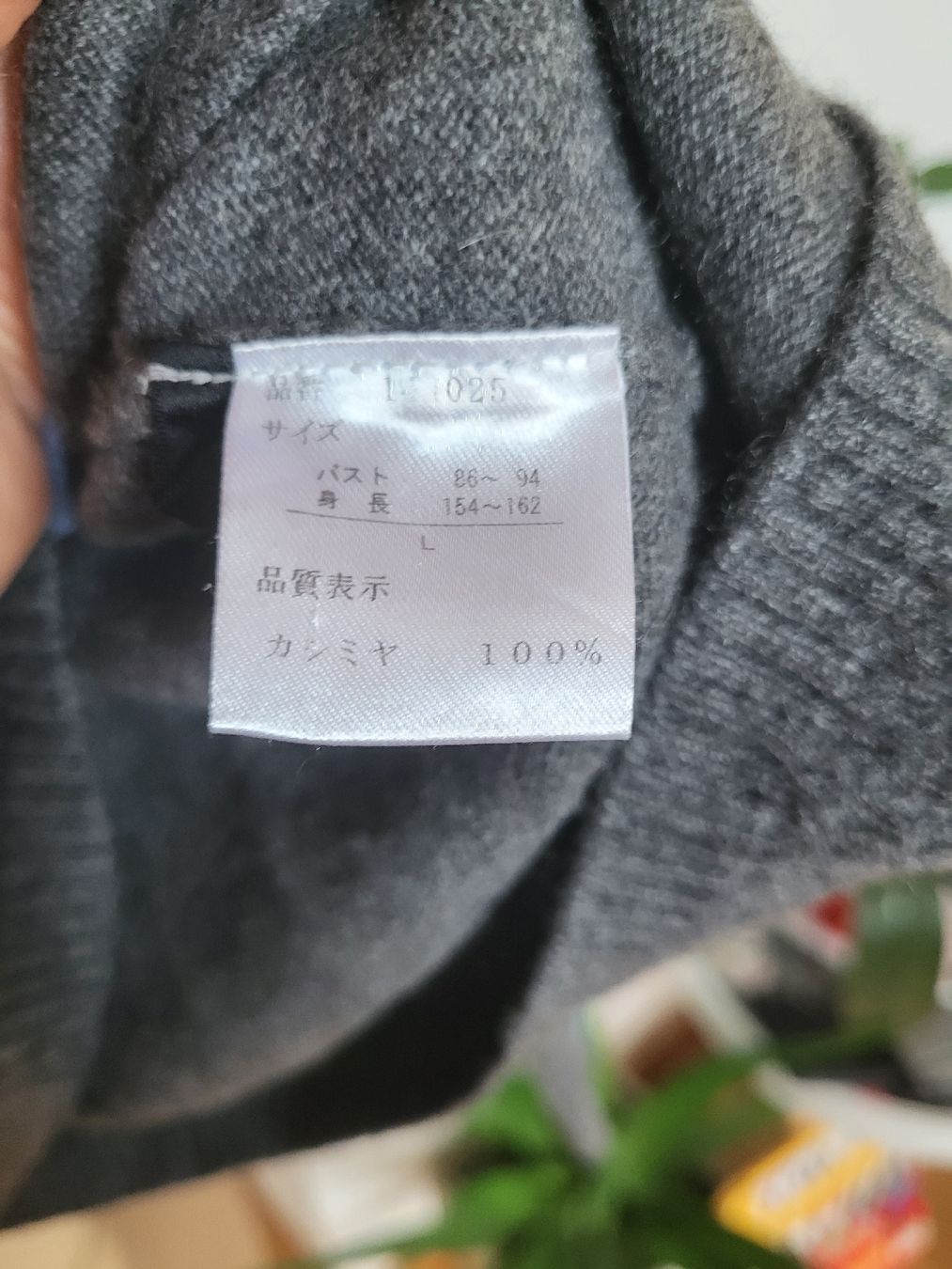 Maglioni & Felpe: Kaschmir Pullover mit Argyle Muster - Grösse L Top! – Nuovo (secondo la descrizione) da Winterthur venduto da rab_tr8n 1