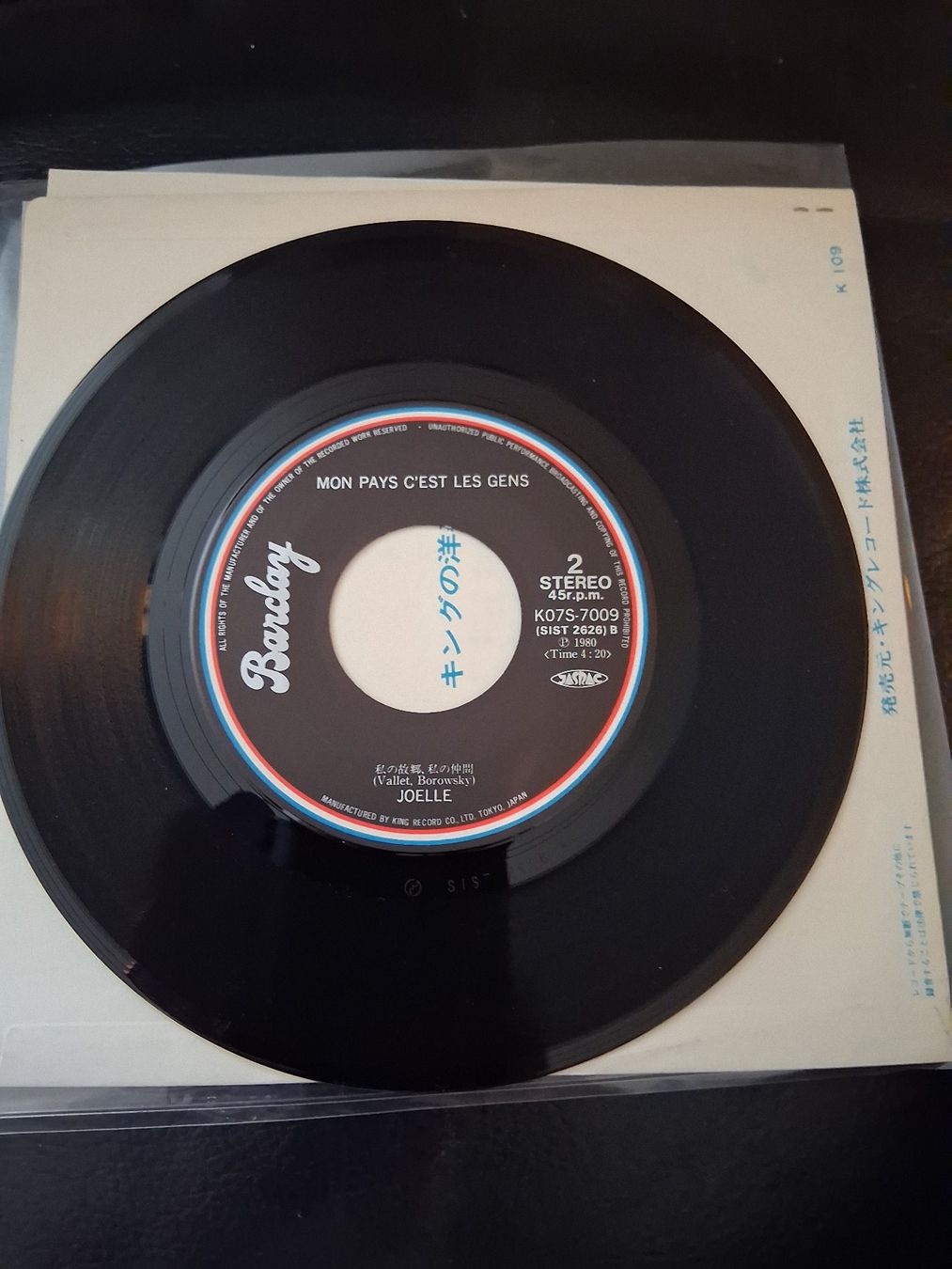 Dischi in vinile: Joëlle - 45 Tours EP – Nuovo (secondo la descrizione) da Aigle venduto da Marcagapit 3