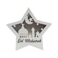 "Eid Mubarak" Holz-Stern Lampe