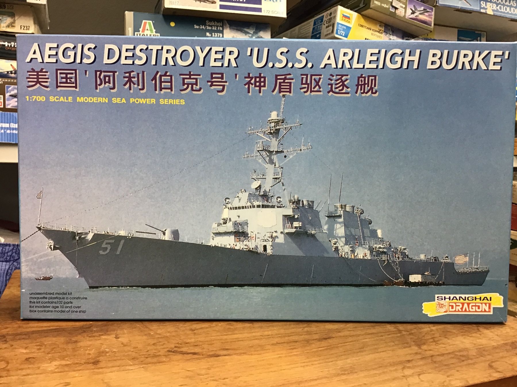 Kit di modellismo & Modellini statici: Modellbausatz: U.S.S. Arleigh Burke, 1:700, Dragon – Nuovo e nell'imballaggio originale da Männedorf venduto da Modellbau-wyss
